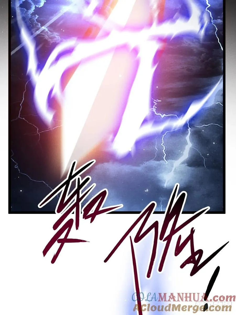 走火入魔18