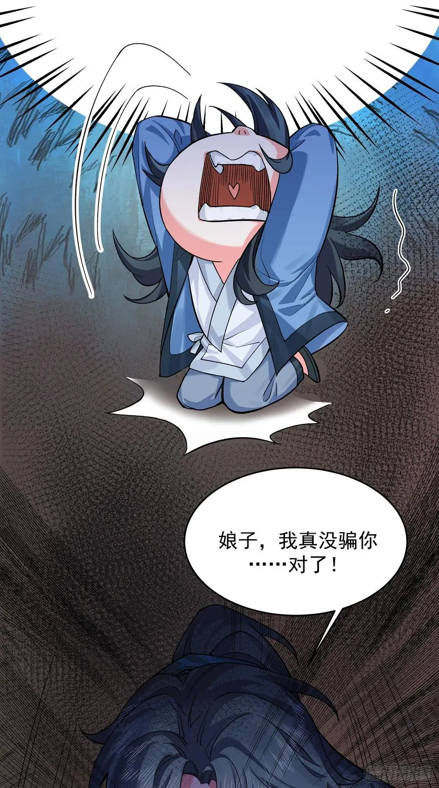 你真是我老婆吖13