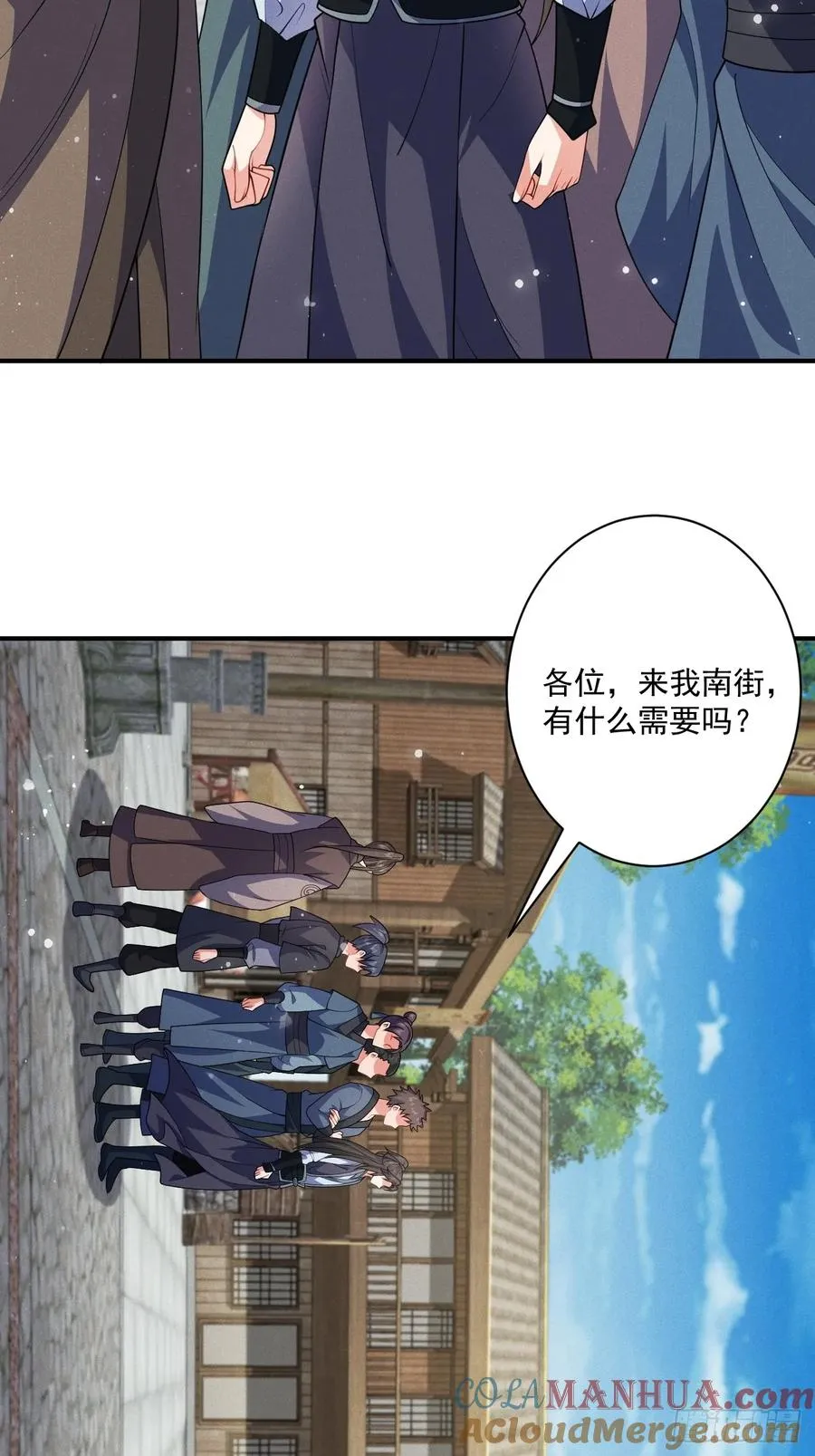 南街枫哥36
