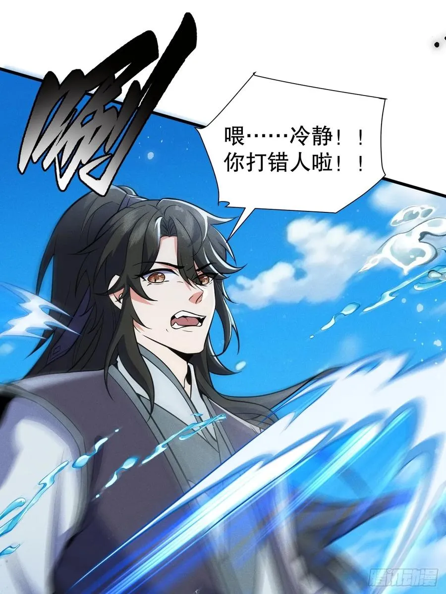 反差萌20