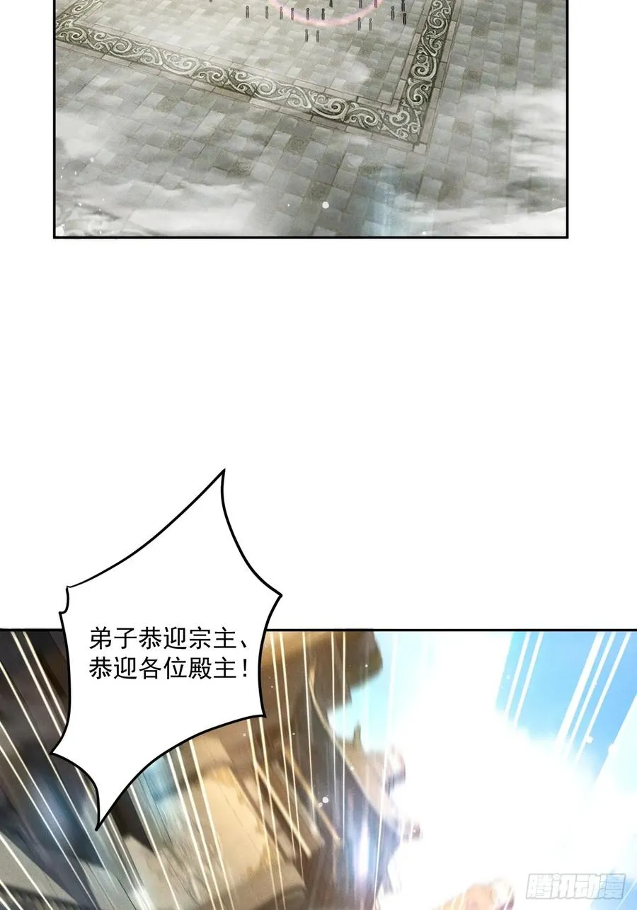 我要挑战萧逸枫！35