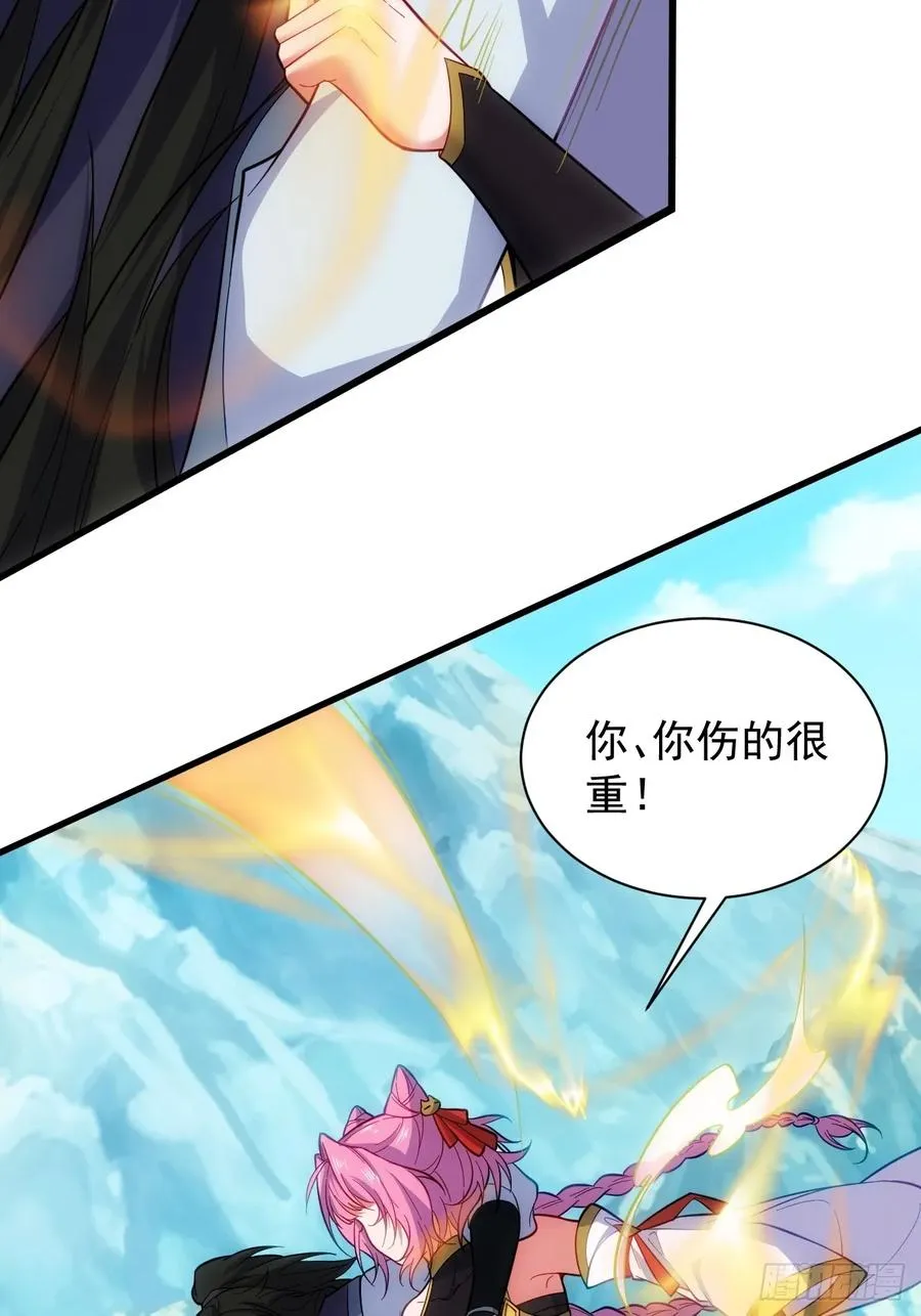 仙府玉佩到手8