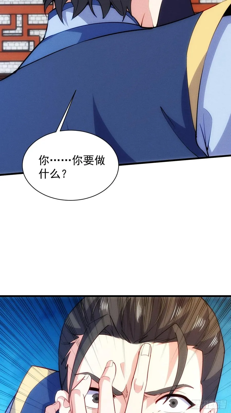 太子与林妃奸情暴露22