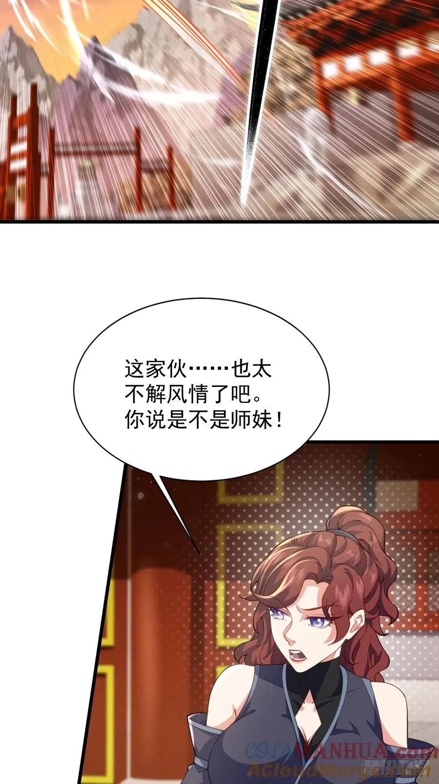 契约仙剑14