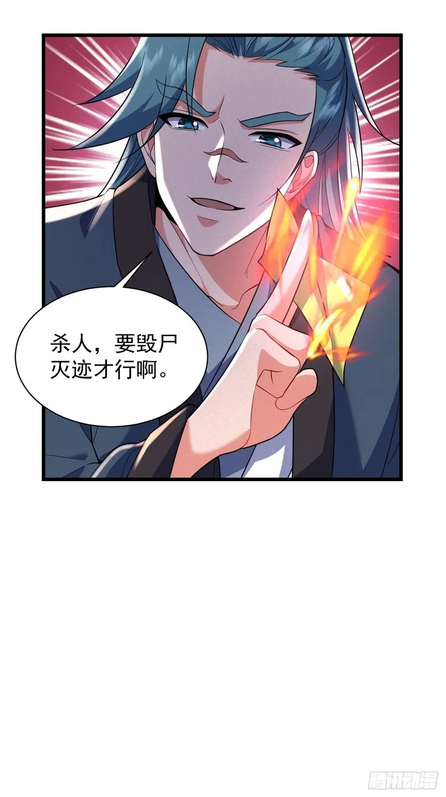 巨龟渡劫13