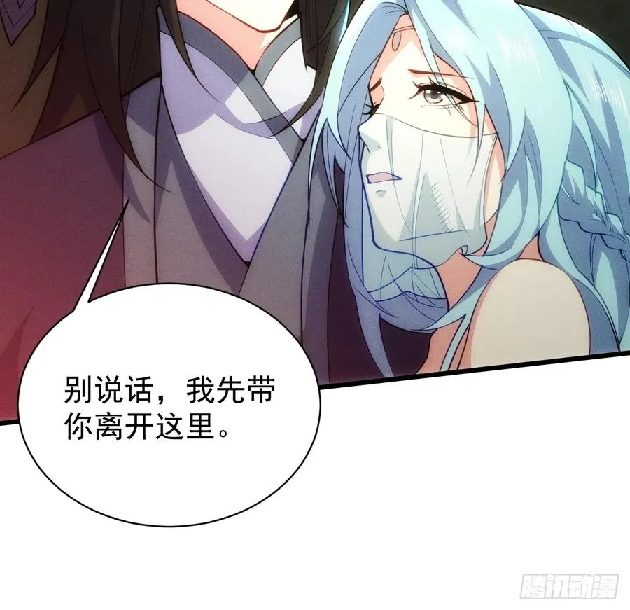 太子与林妃奸情暴露35