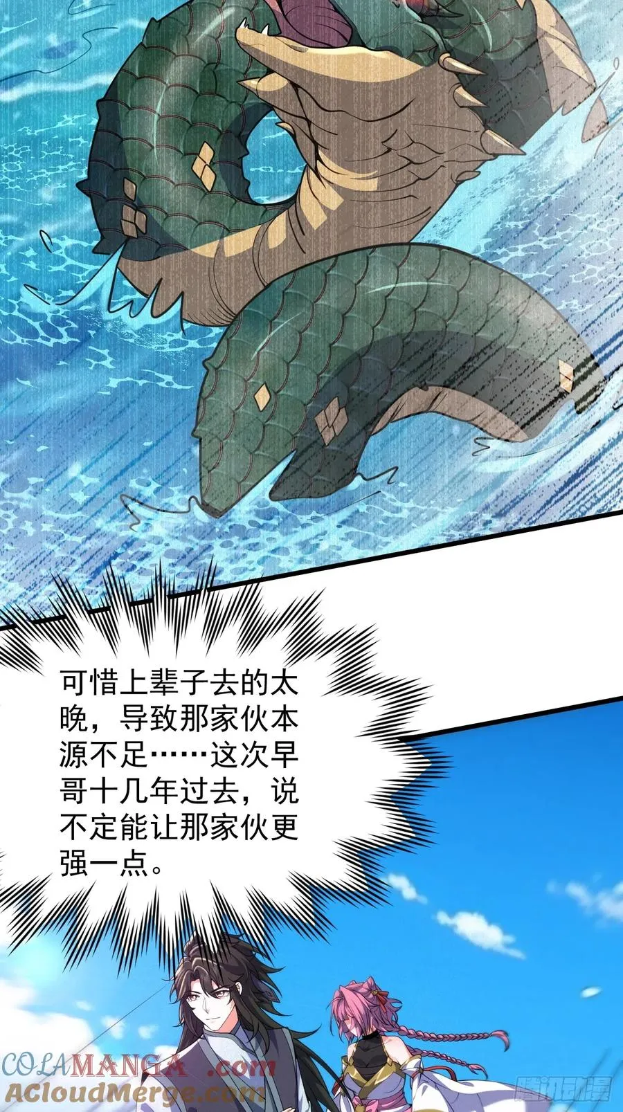 欢喜上人21