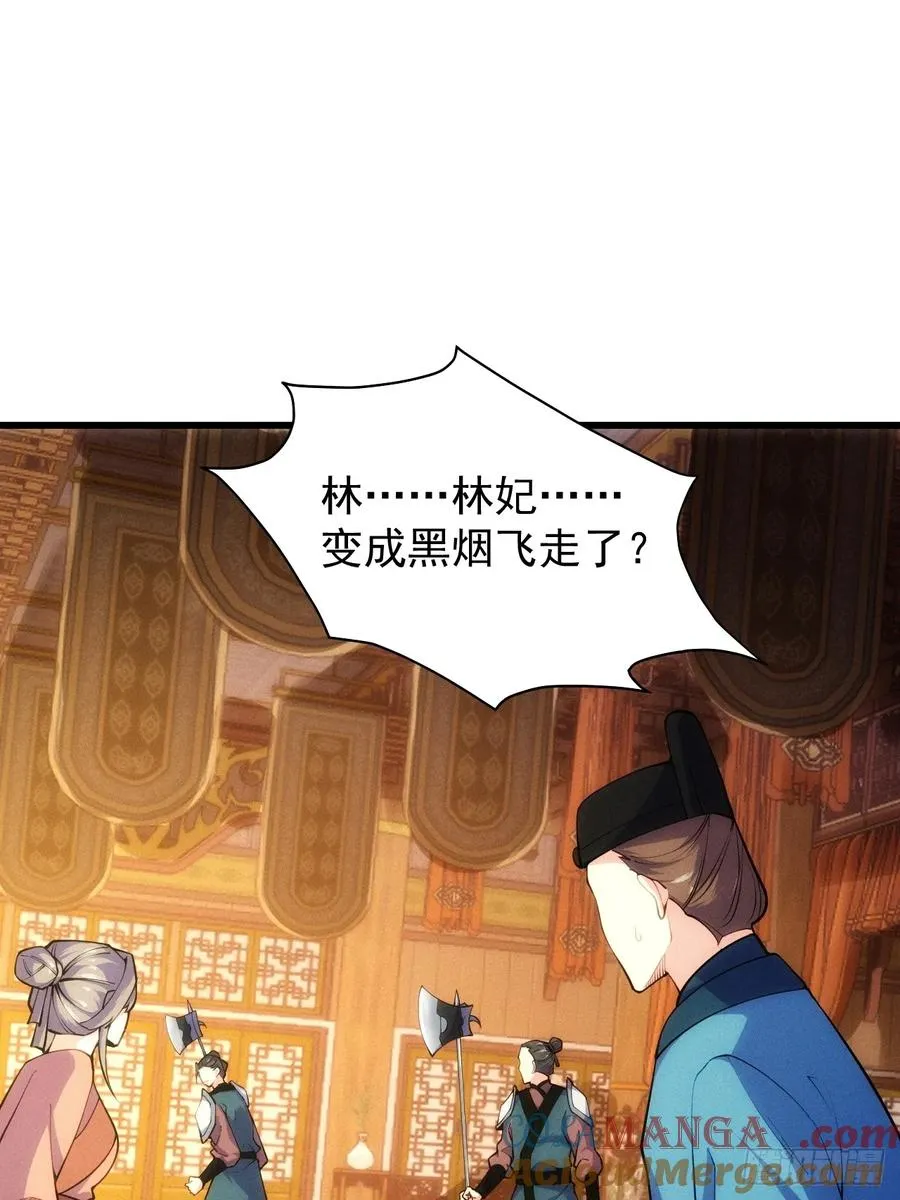 逛青楼被抓包2