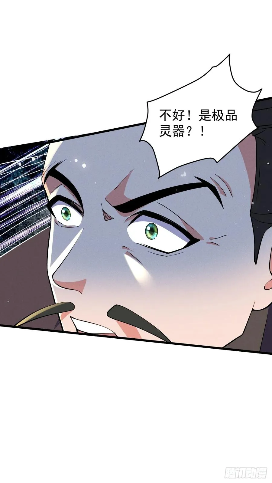 这条街，我话事32