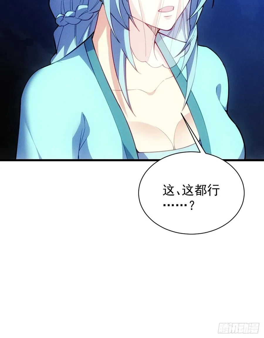 卧槽狗大户！50