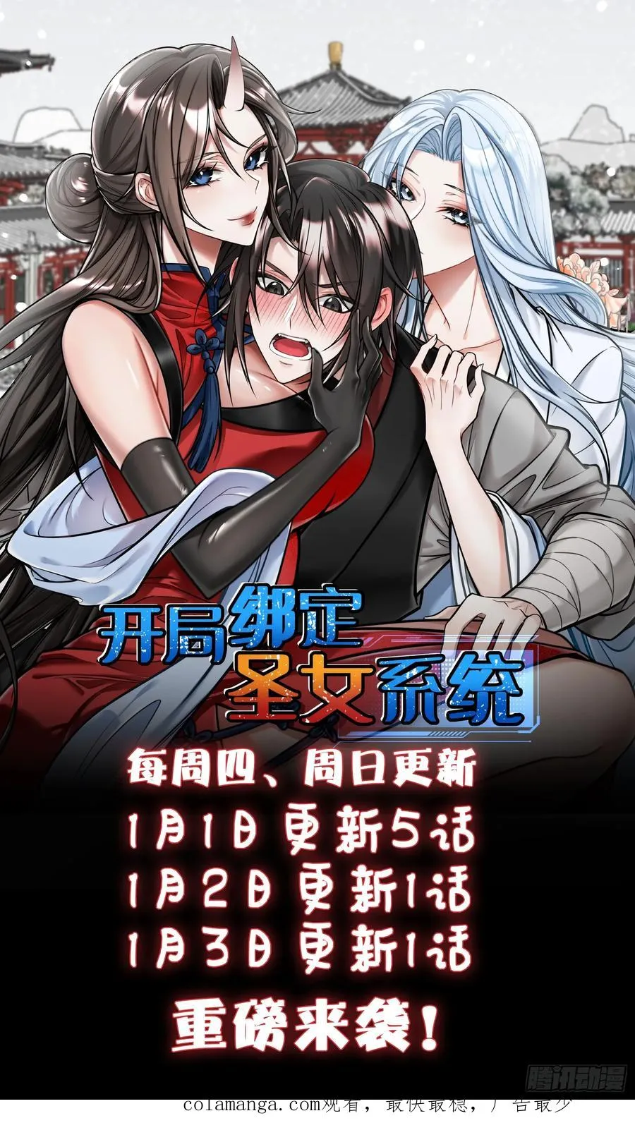 巨龟渡劫44