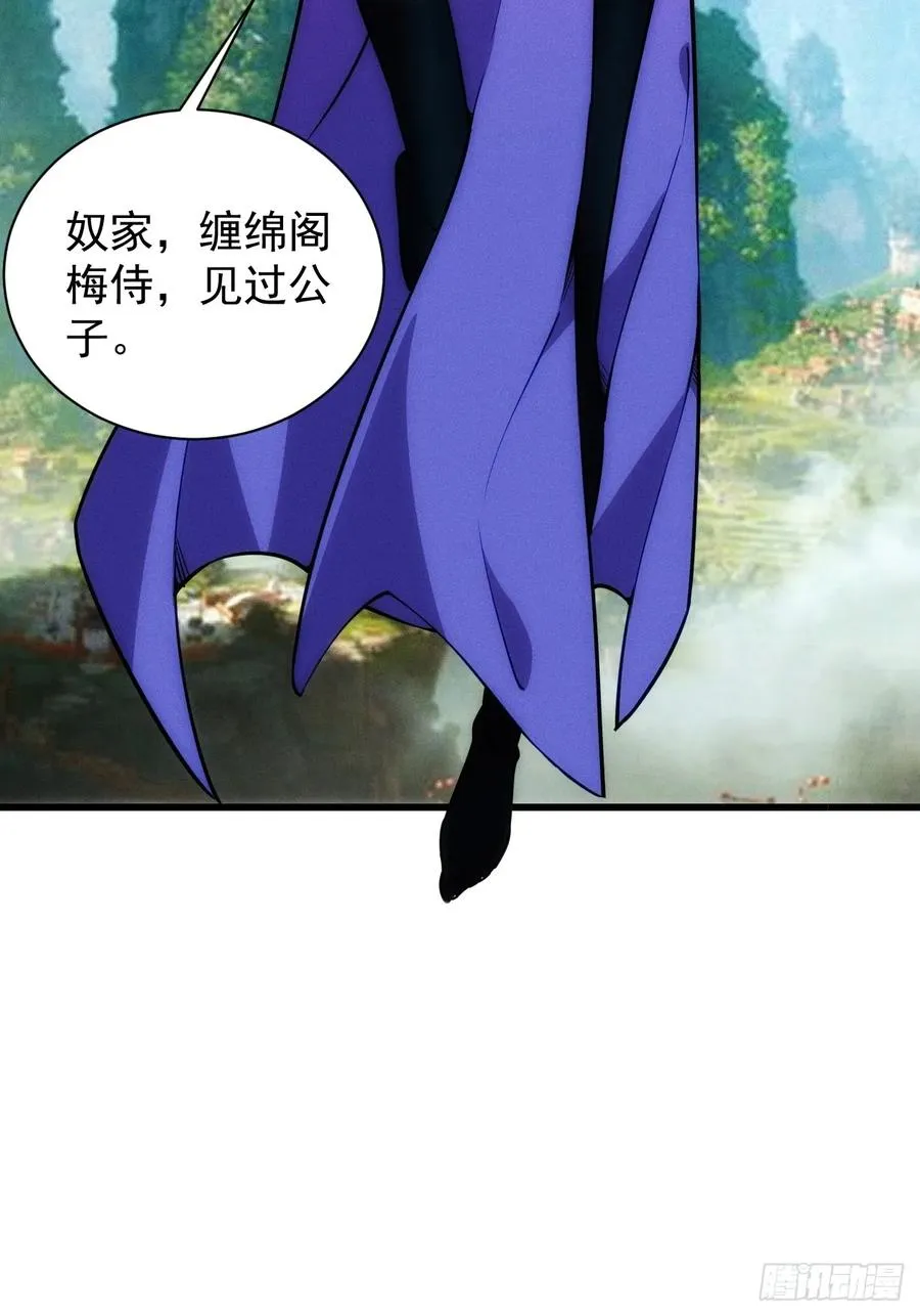 带回门派吃干抹净！28