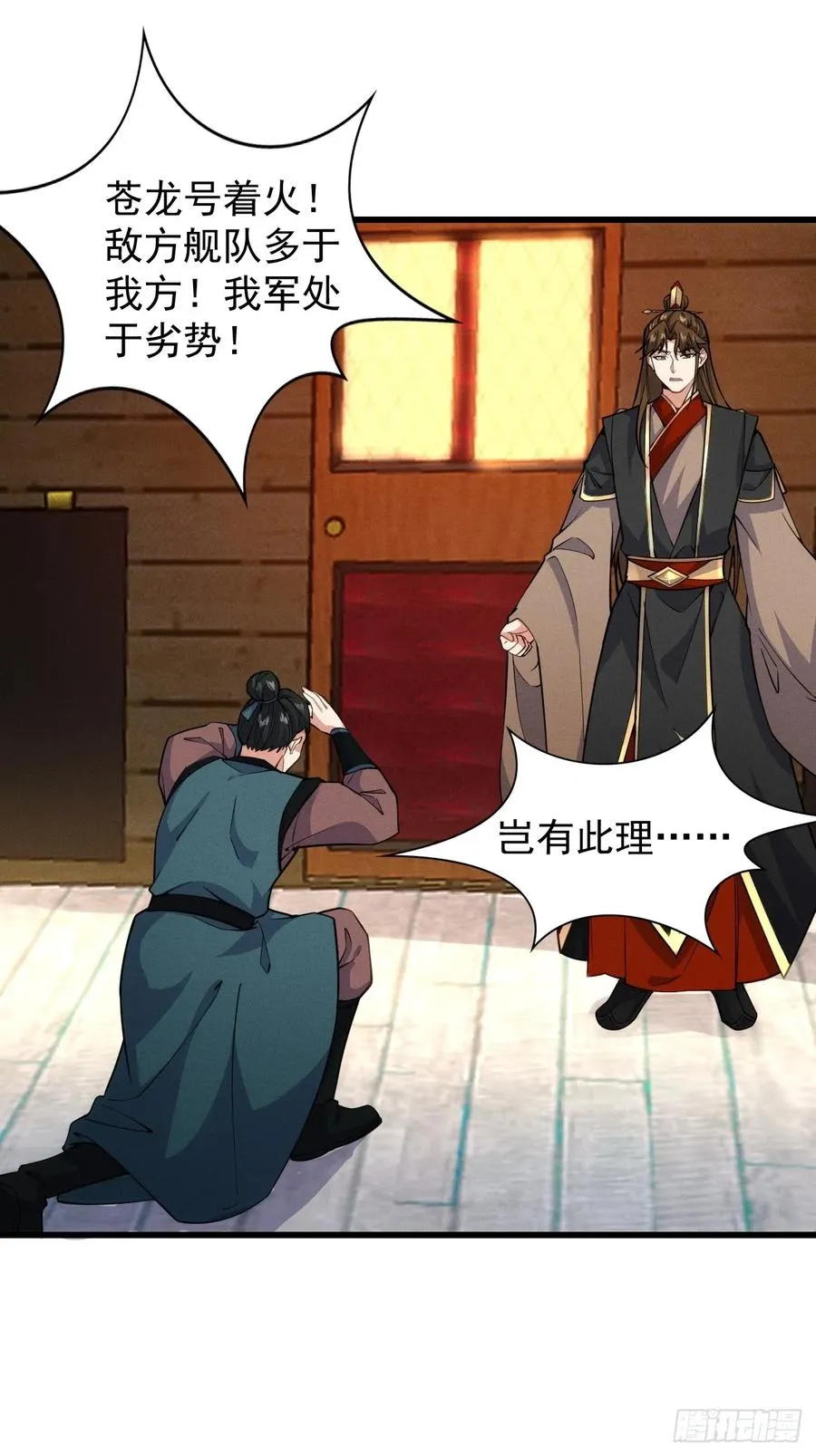 渔歌公主19