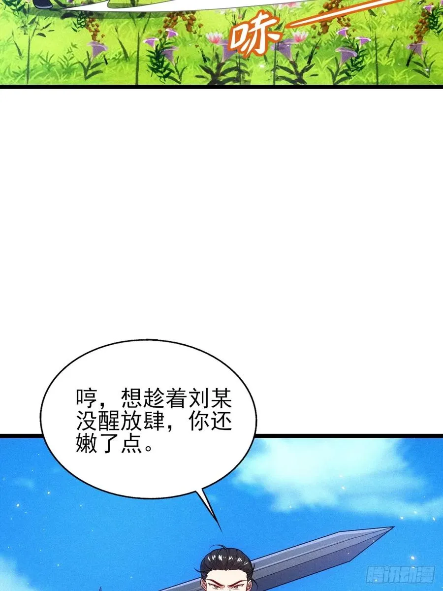 无法忘记的人49