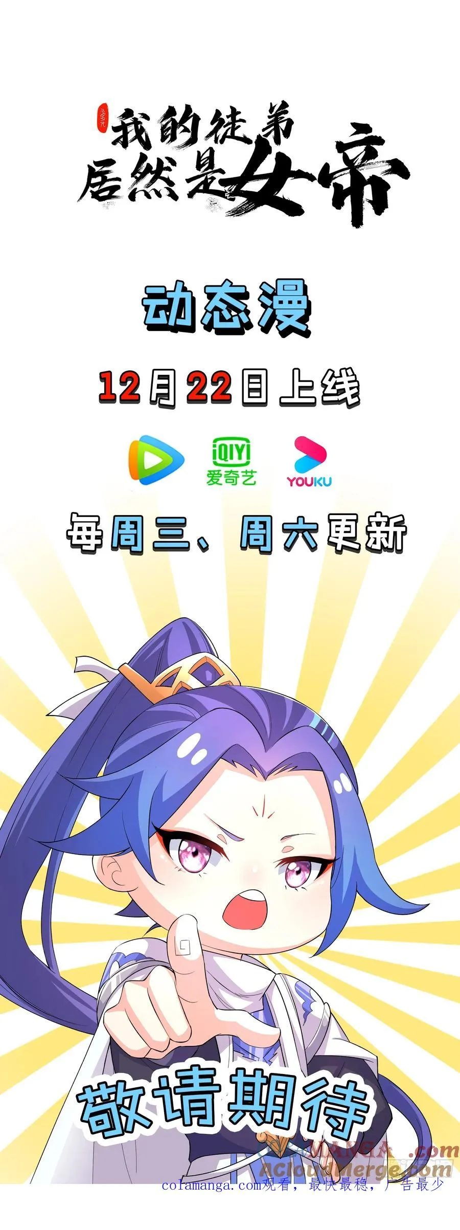 我自逍遥去，笑看红尘中！60