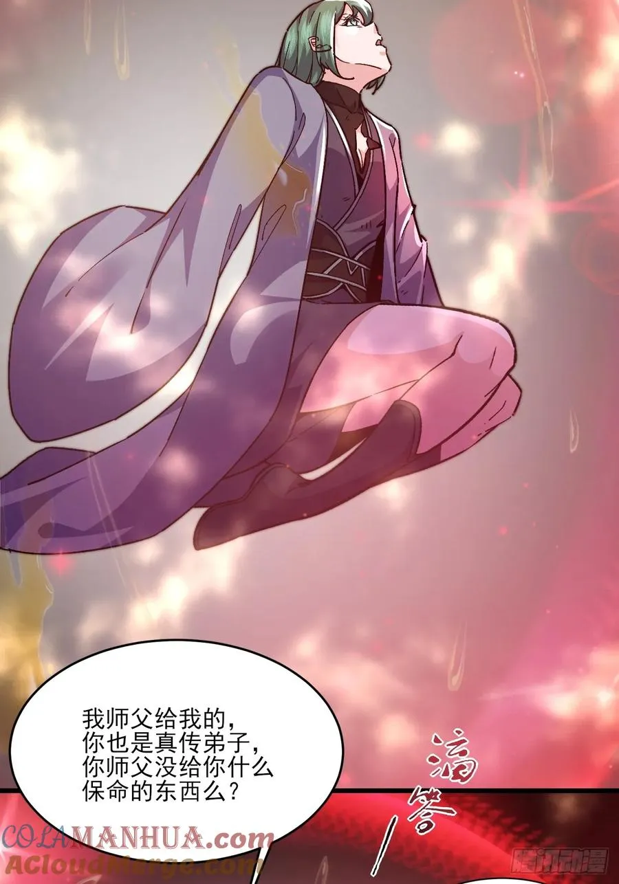 天罗鳄鱼32