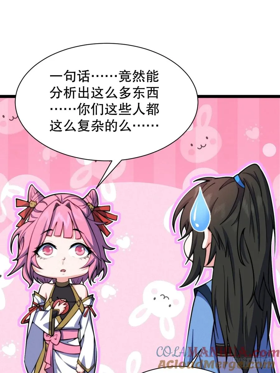 女装大佬15