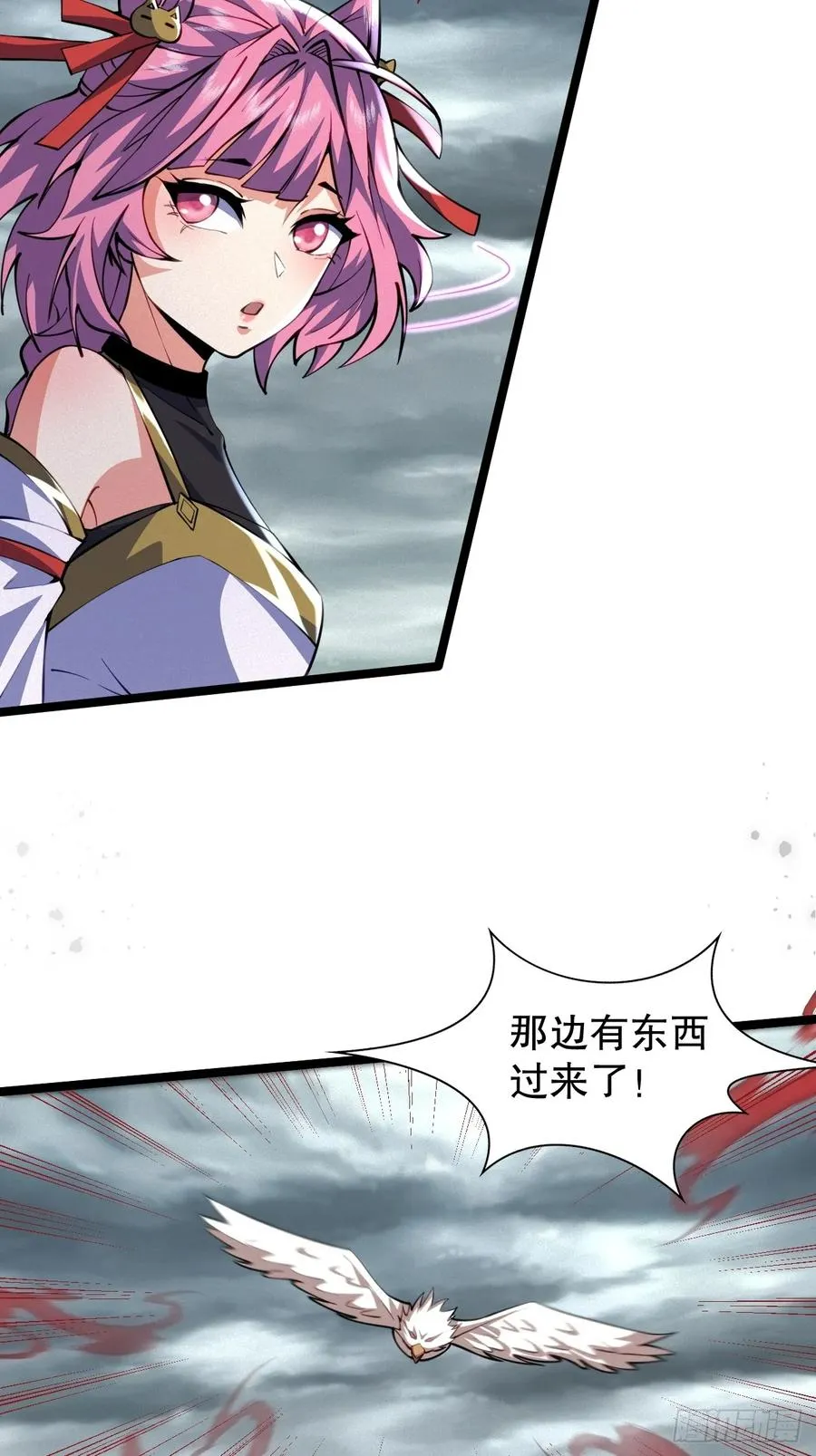 龟鹰争斗19