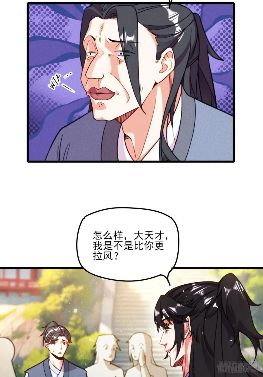 和老婆的幸福生活在招手7