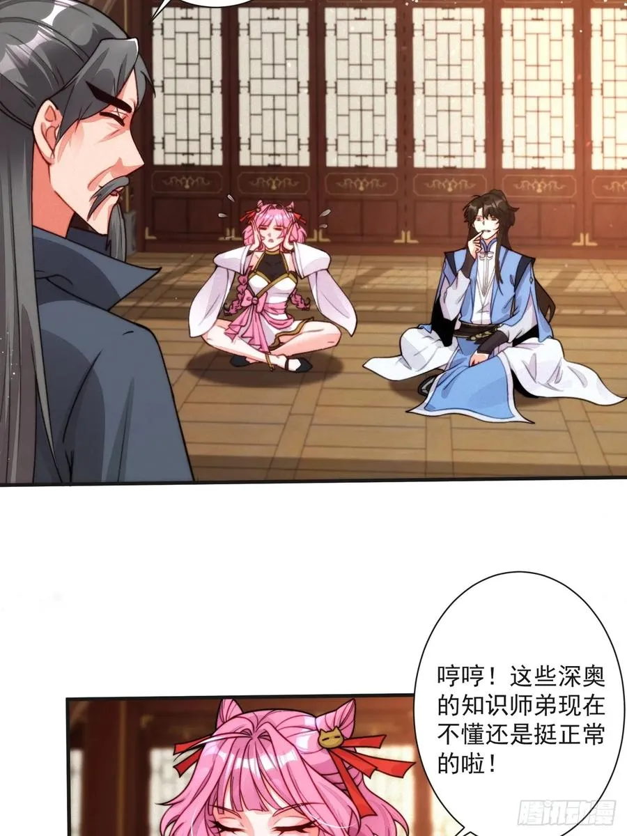 大聪明与没头脑7