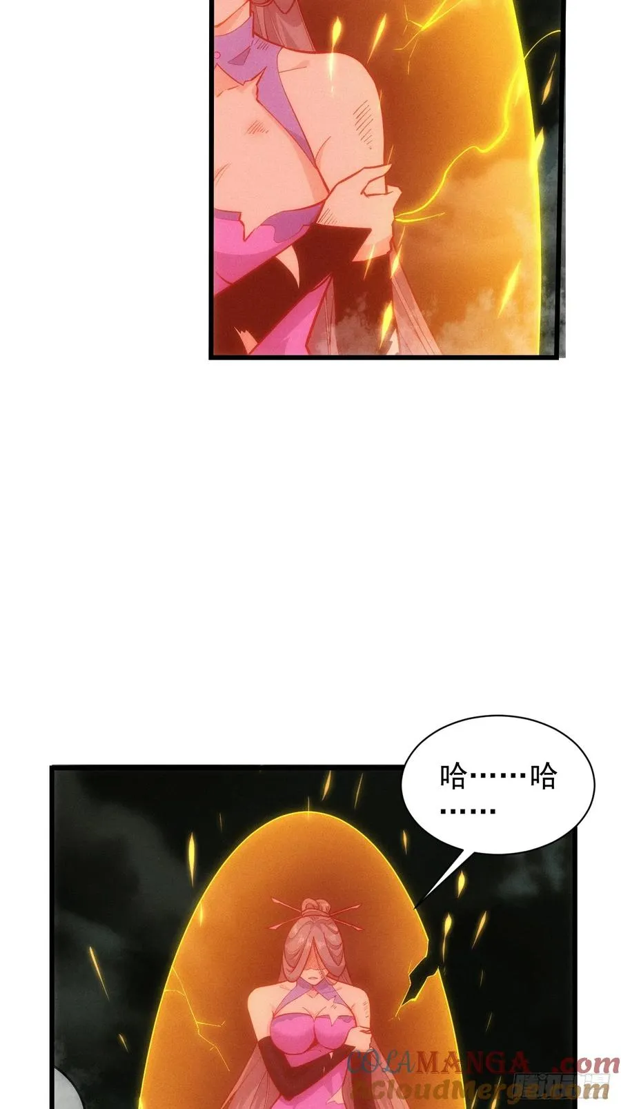 斩杀梅侍12
