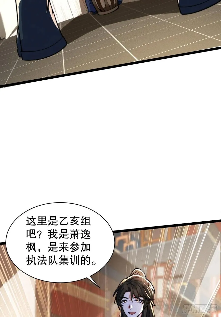 小嘴摸蜜的师妹17