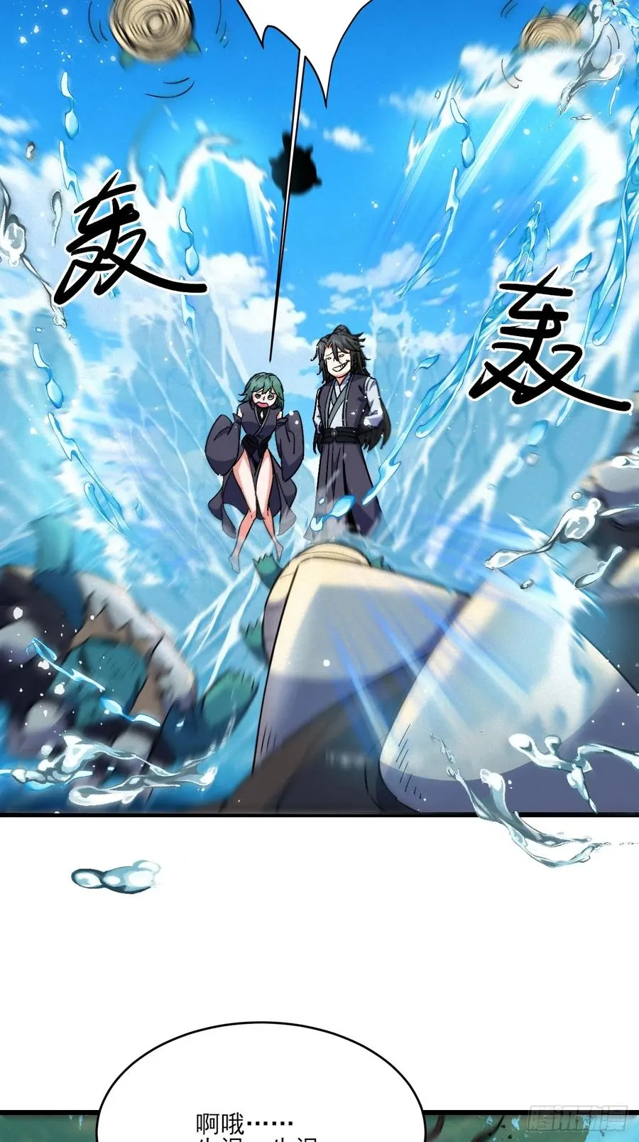 反差萌35