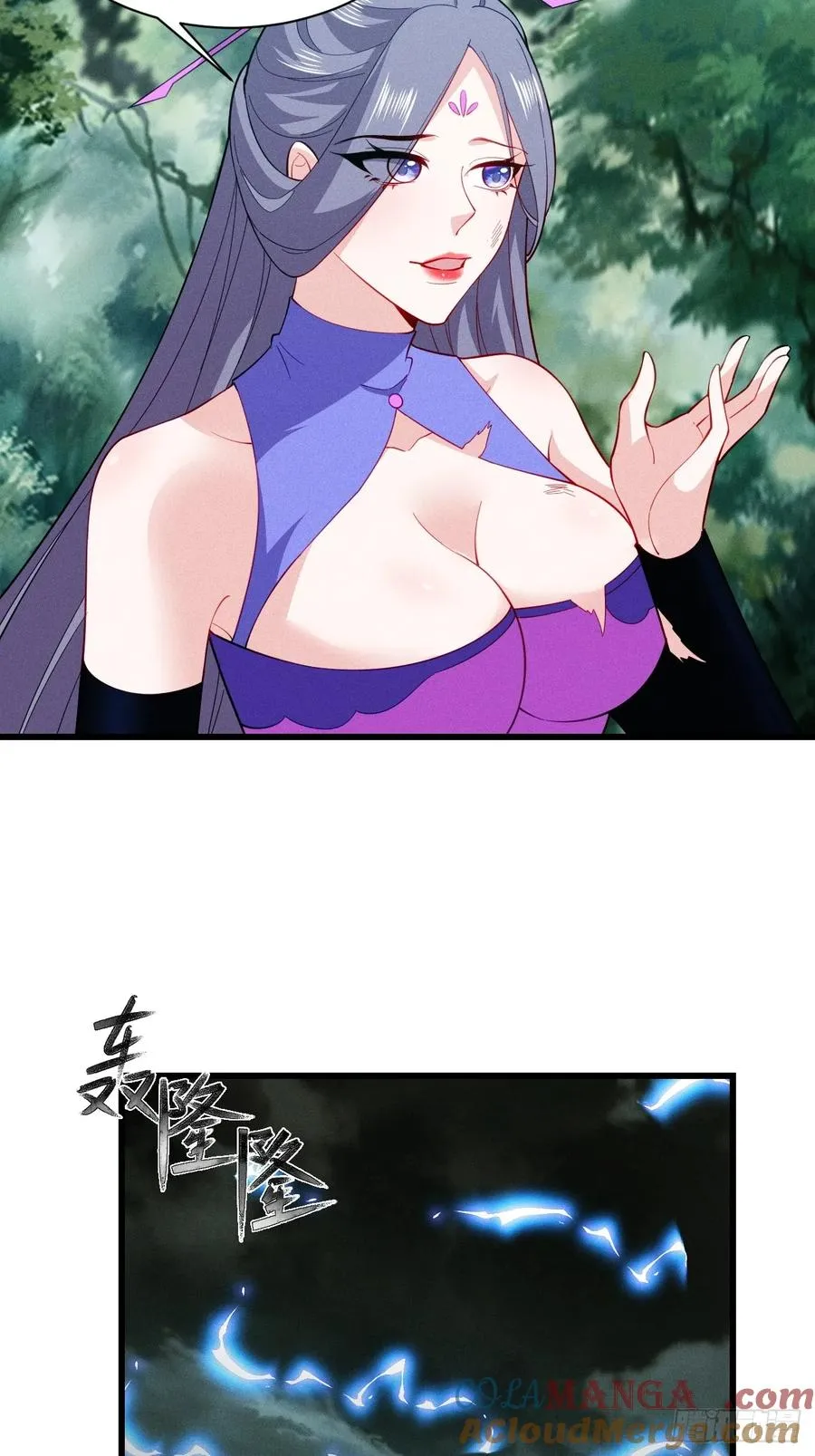 斩杀梅侍33
