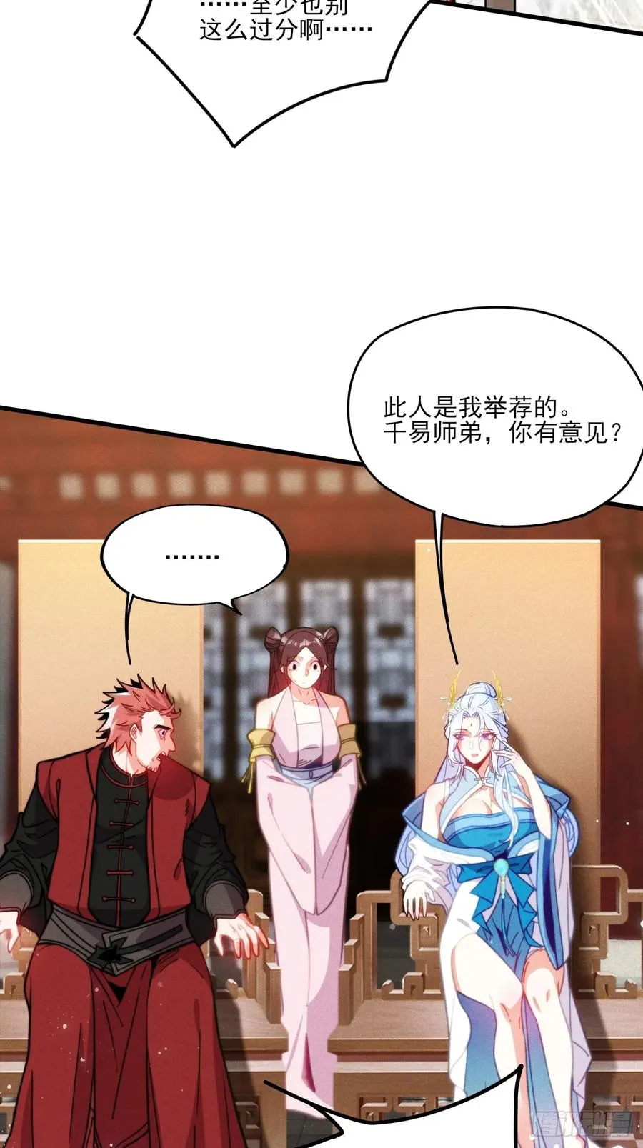 和老婆的幸福生活在招手13