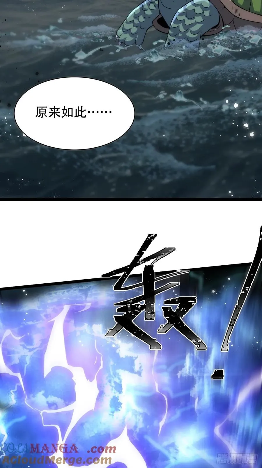 龟鹰争斗3