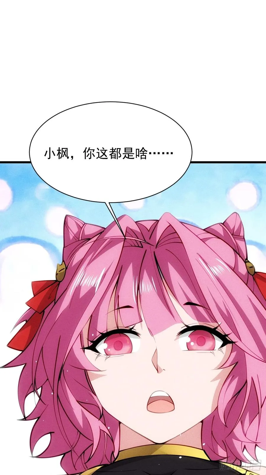 两年之后31
