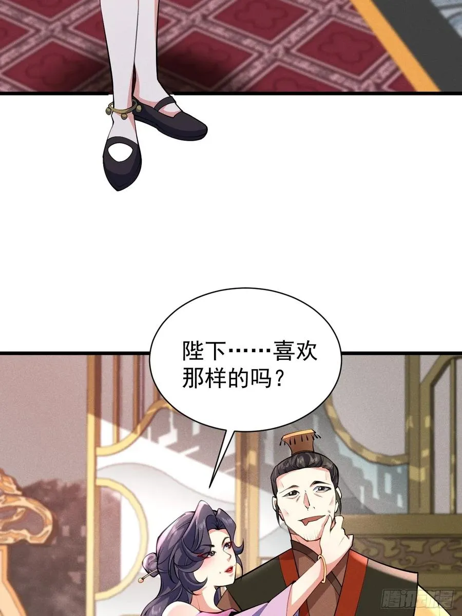 仙子可曾婚配31