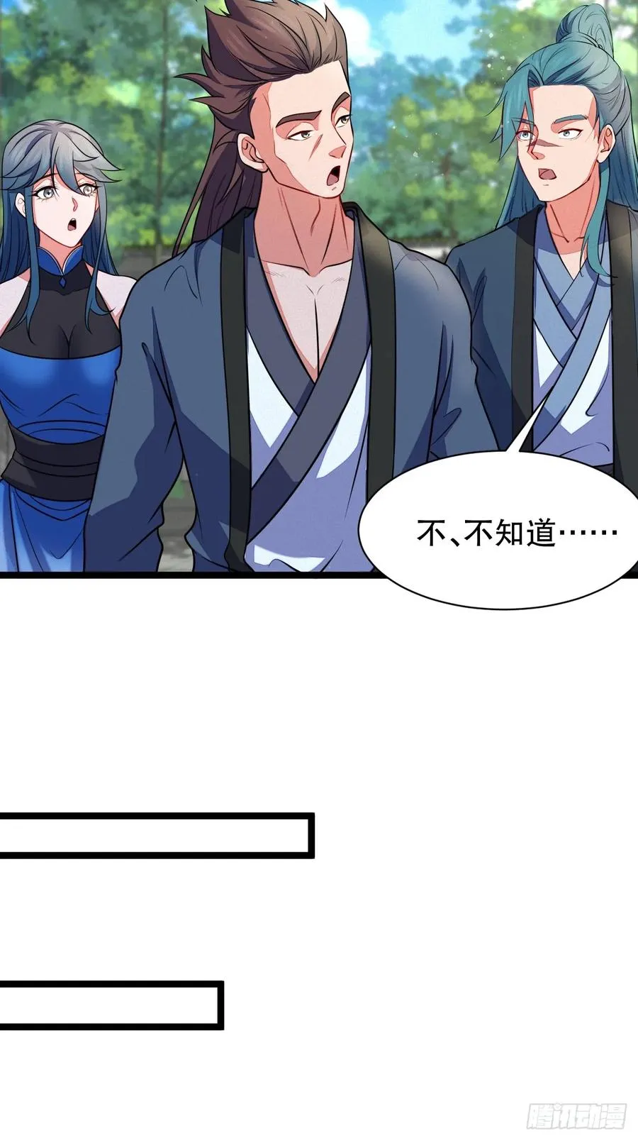 这次我护他平安19