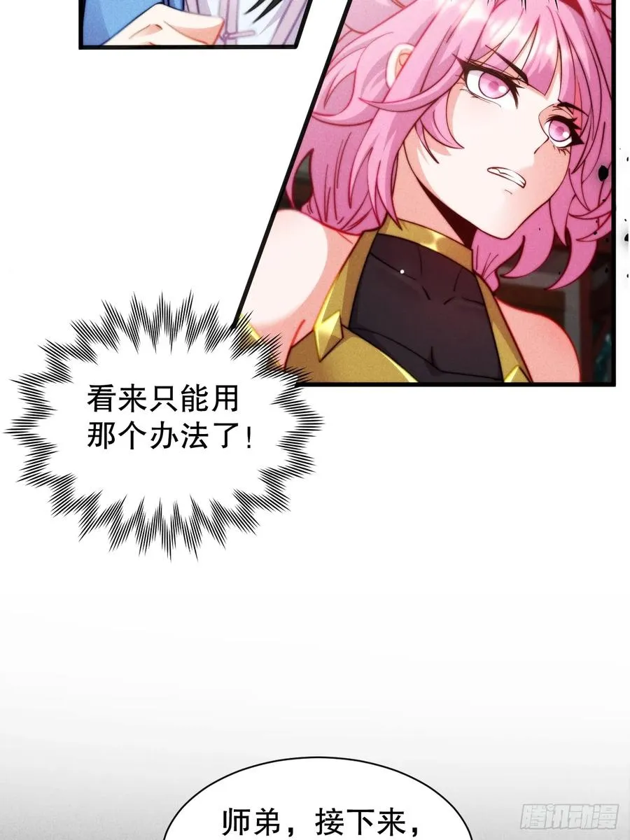 大聪明与没头脑19