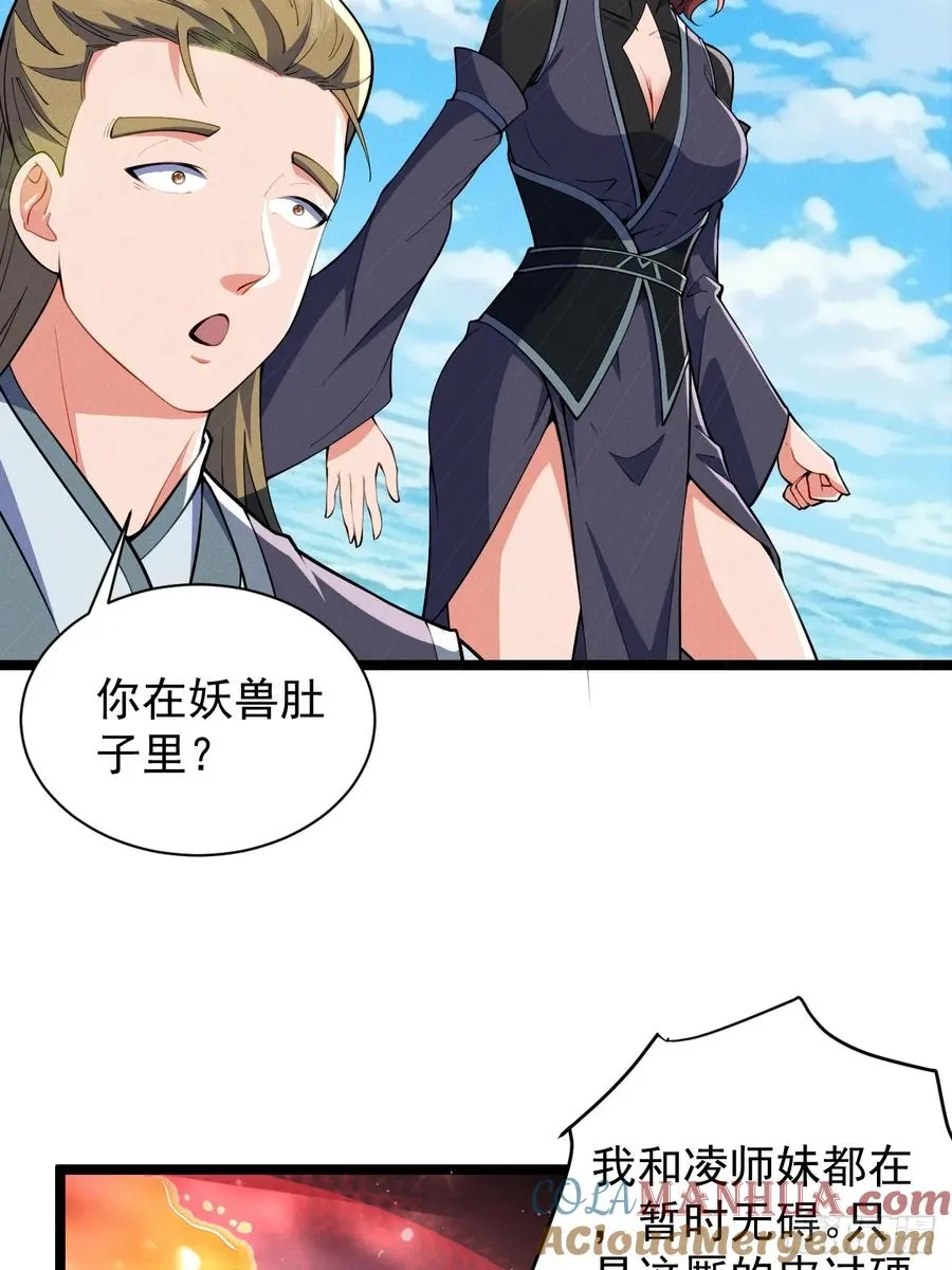 四象阵！18