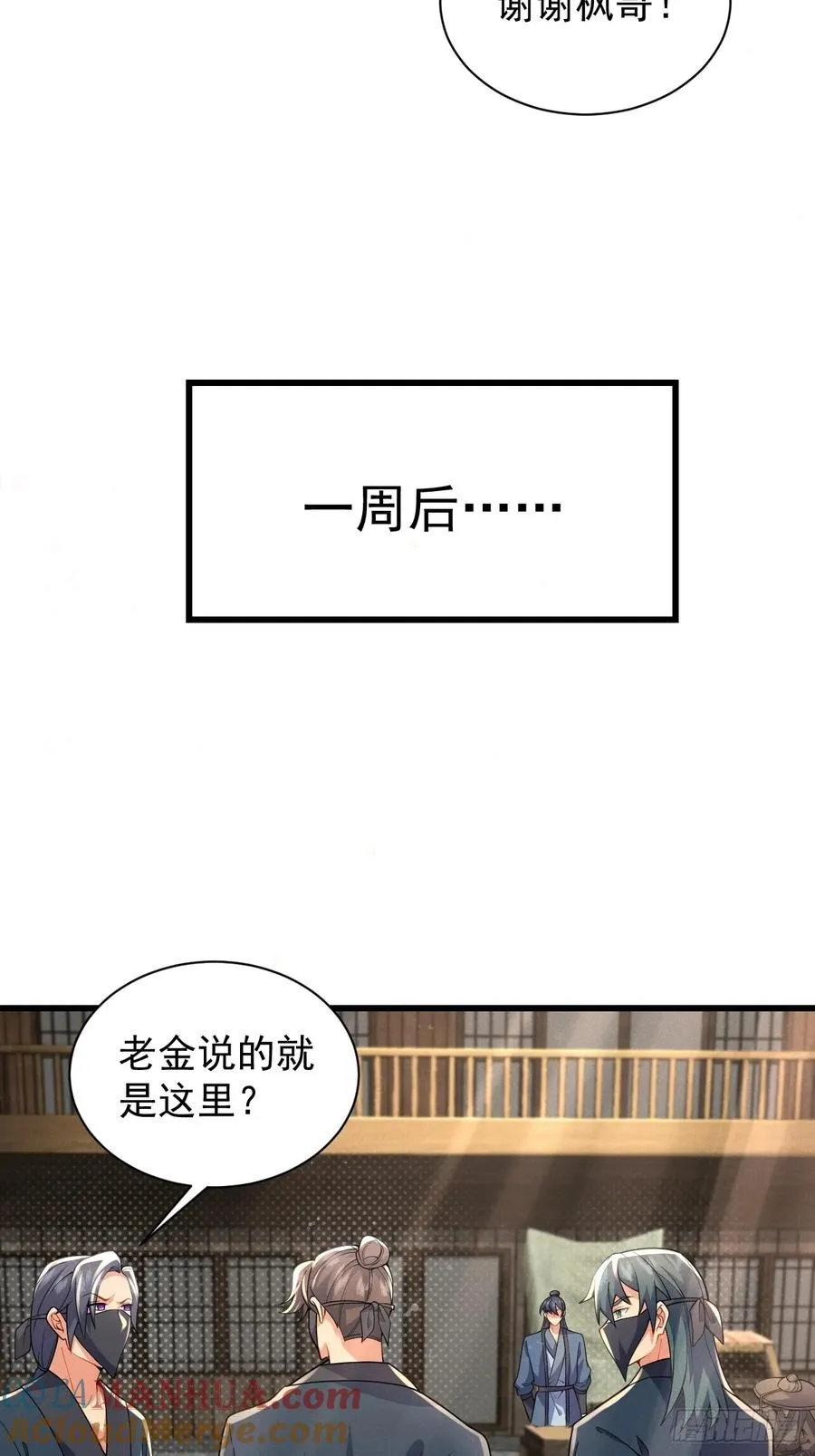 南街枫哥20