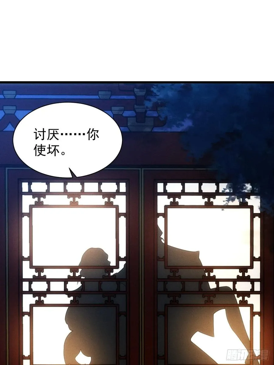 太子与林妃奸情暴露2