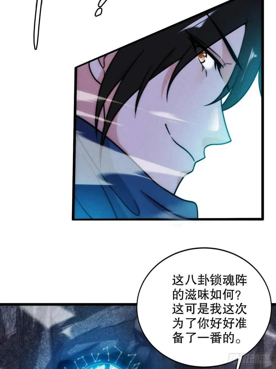 前世仇人今世捞比26