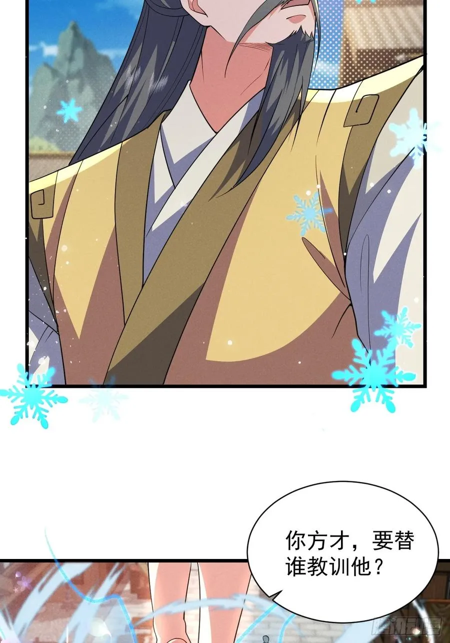 软饭真好吃25