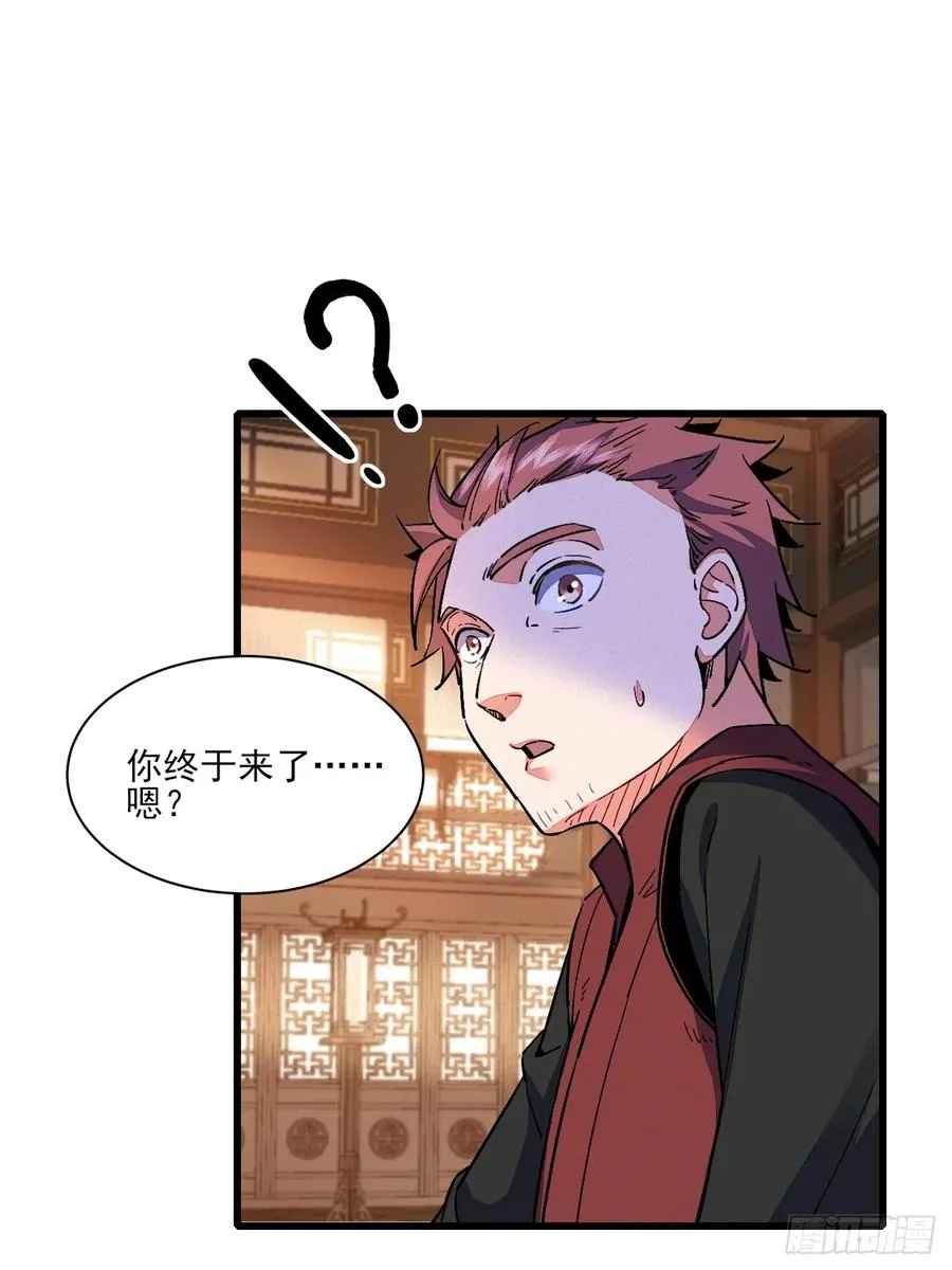 这次我护他平安23