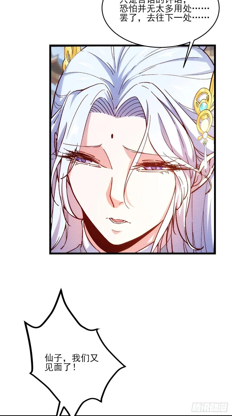女装大佬41