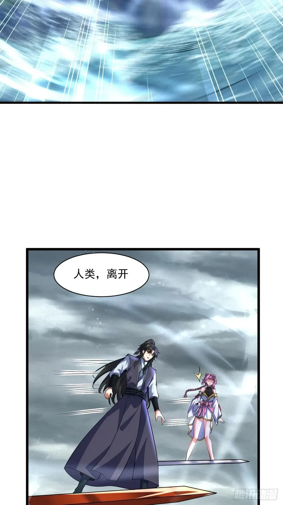 巨龟渡劫29