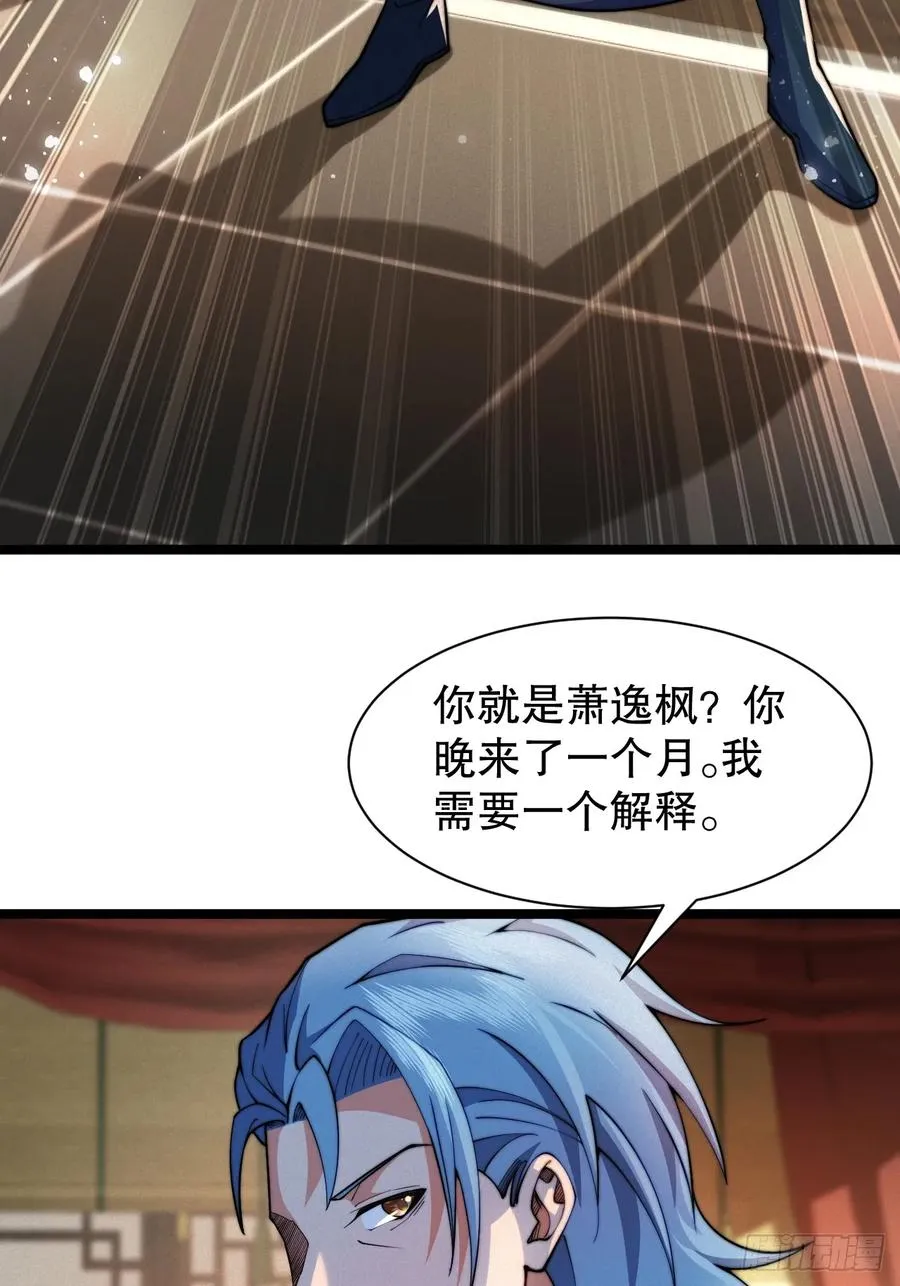小嘴摸蜜的师妹19