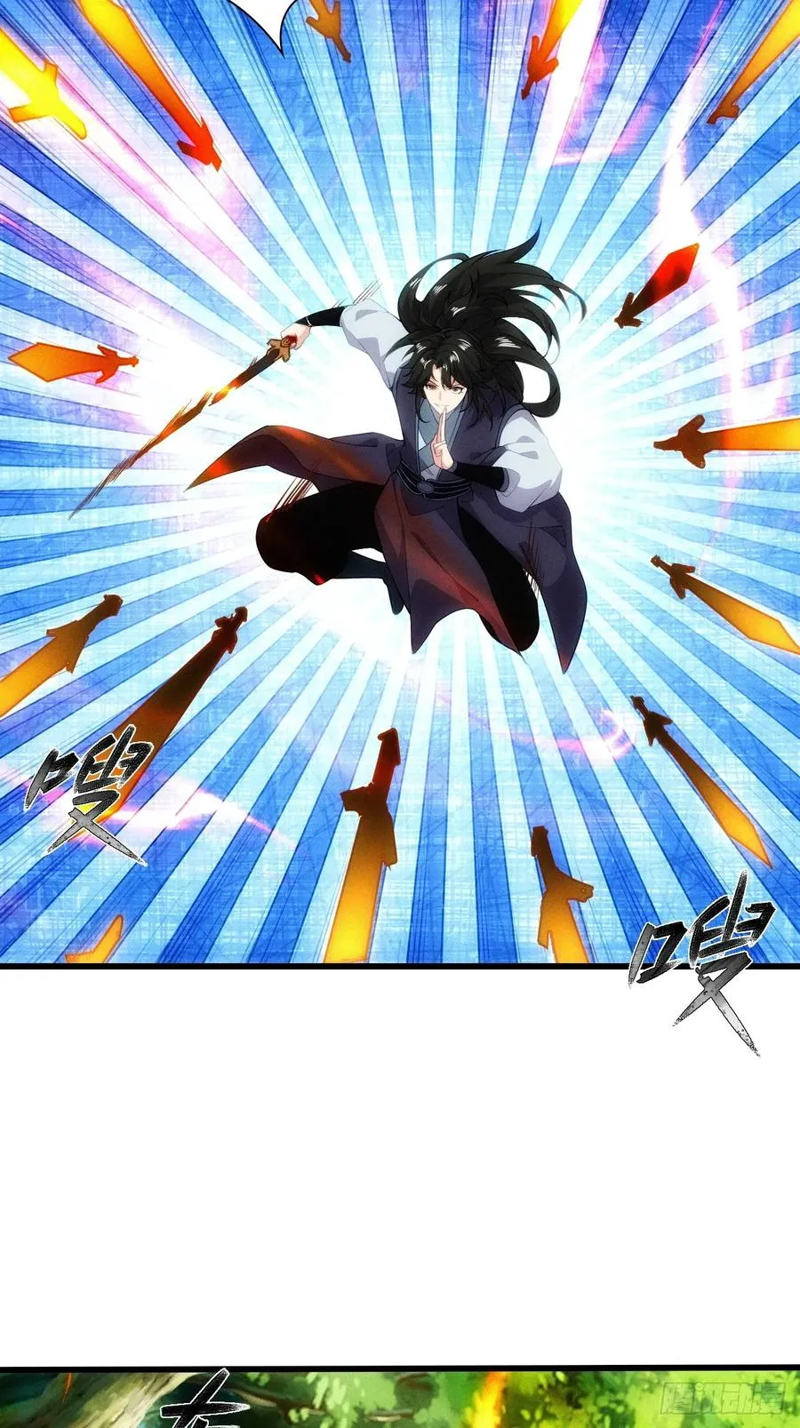 道种天赋之力29