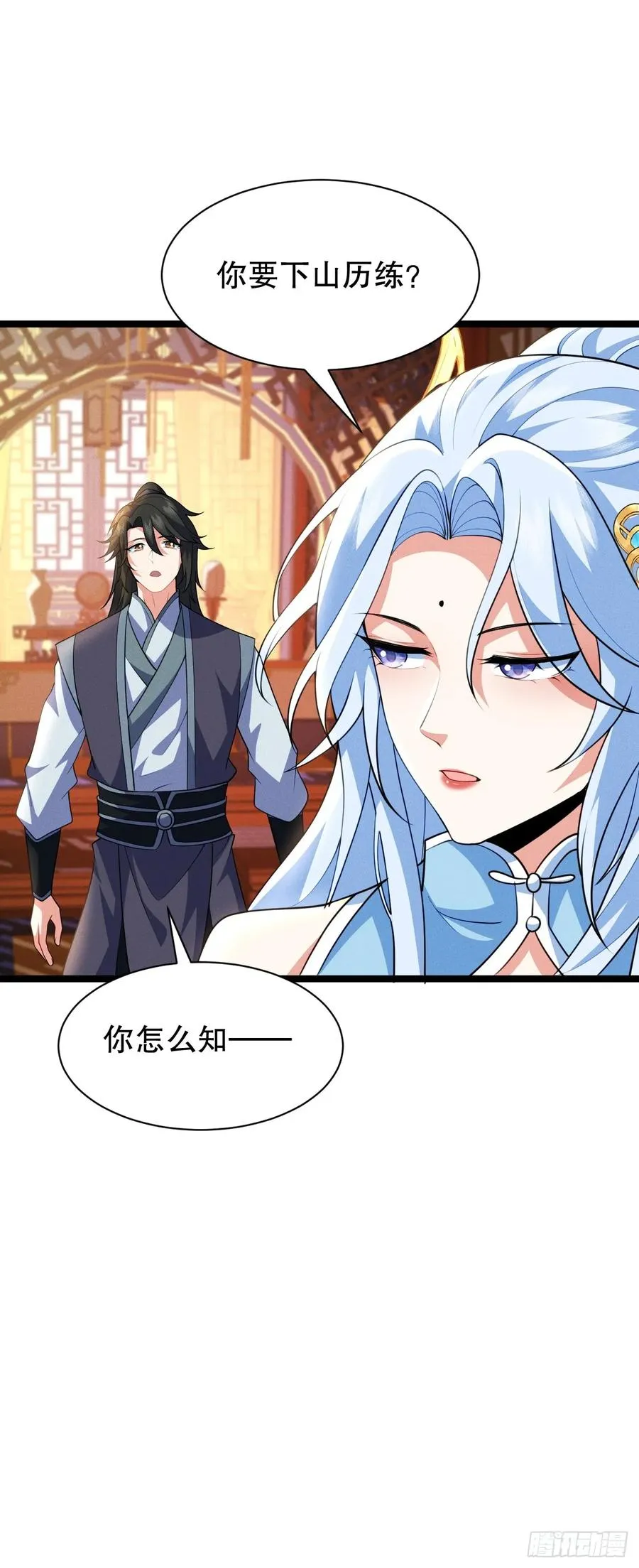 柳含烟的分身玉偶22