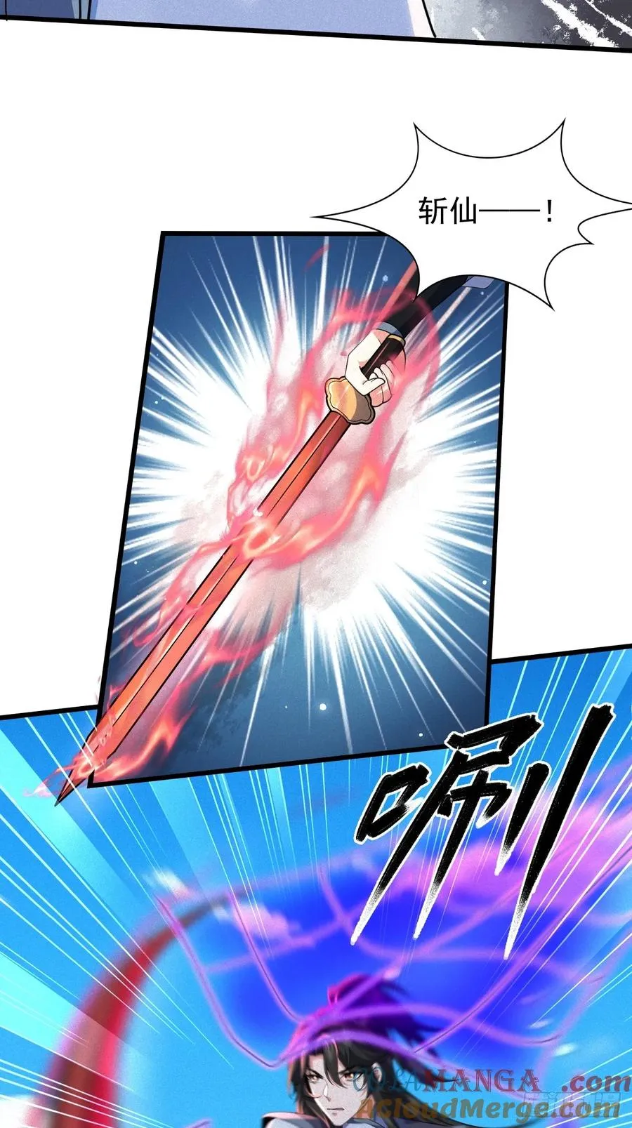 斩仙显威22