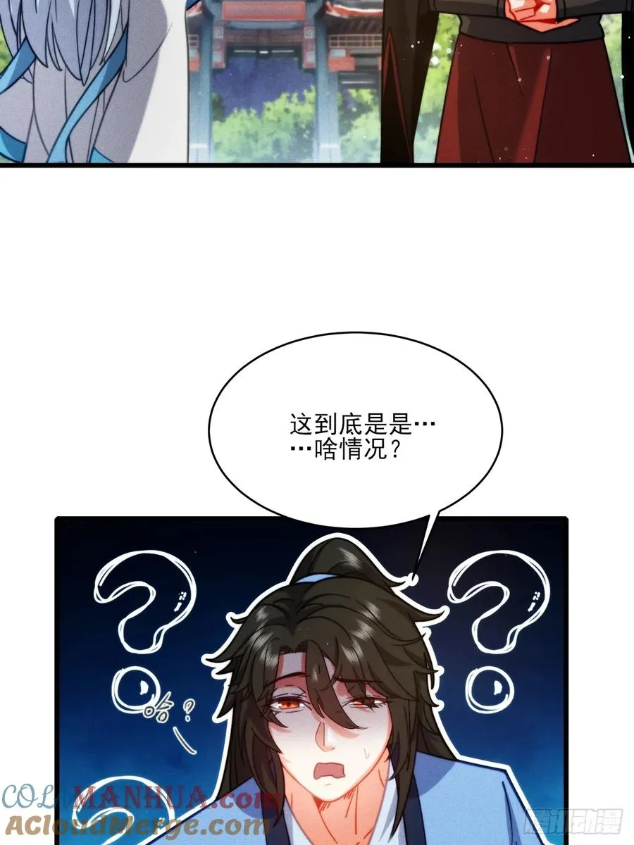 半路杀出个苏千易21