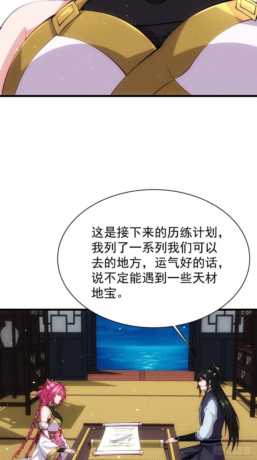 两年之后32