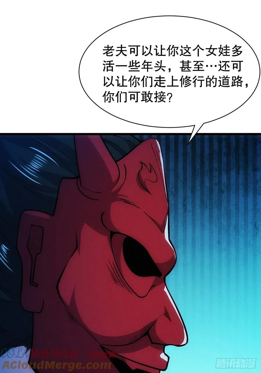 仙府传承45