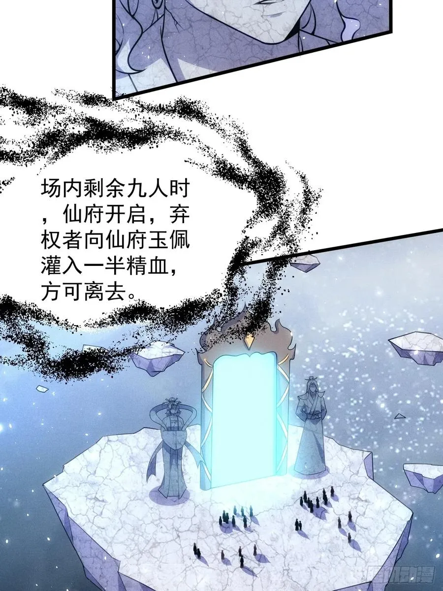 冒充金丹23
